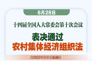 哈姆：我每天都和佩林卡有交流 我们会把事情做得更好的