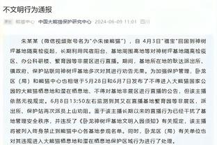 阿诺德：技术层面讲我没有打进2球，但我自己会认领那个任意球的